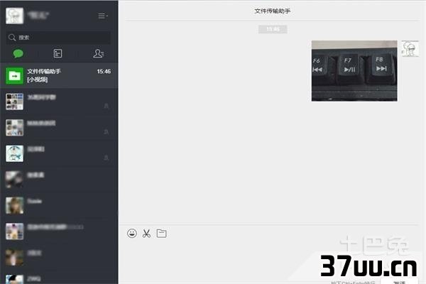 怎么把电脑照片传到iphone