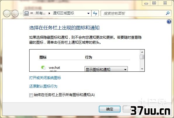 win7的运行在哪