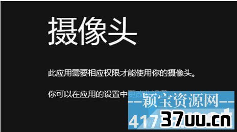 Win8摄像头在哪里怎么打开呢?</p><p>