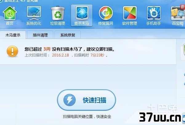 windows找不到文件