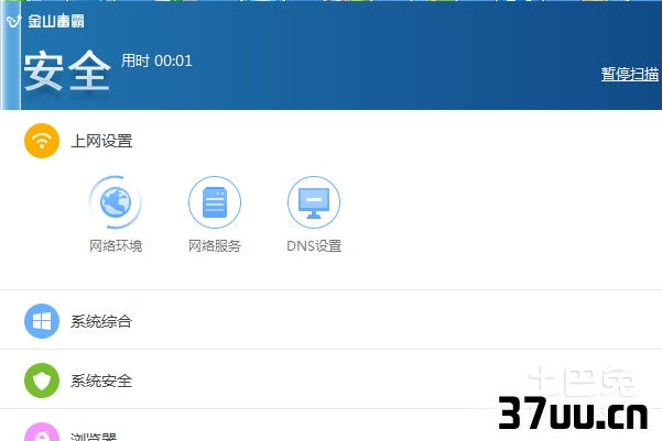 windows找不到文件