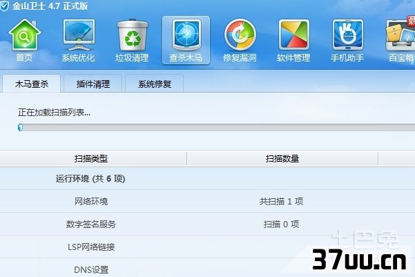 windows找不到文件