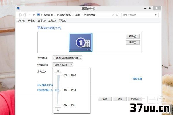cf不能全屏win7的解决方法