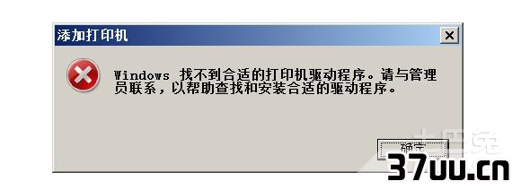 win7网络连接不可用