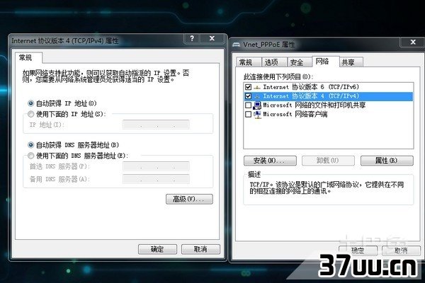 网关ip