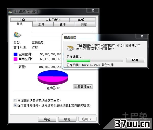 为什么我的电脑开机很慢