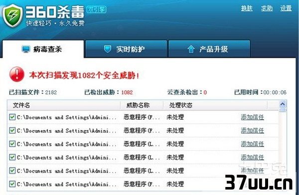 为什么我的电脑开机很慢