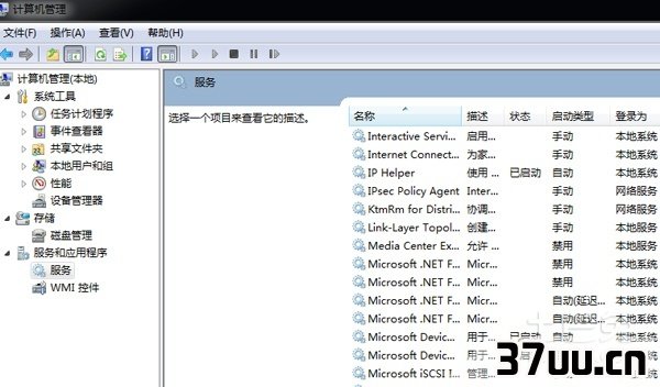 为什么我的电脑开机很慢
