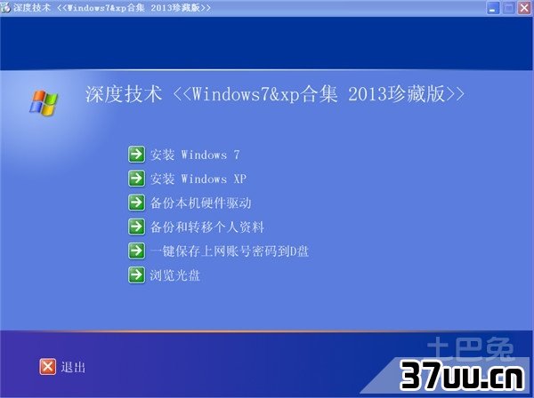 怎样系统还原
