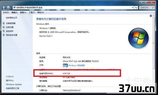 电脑虚拟内存太低怎么办