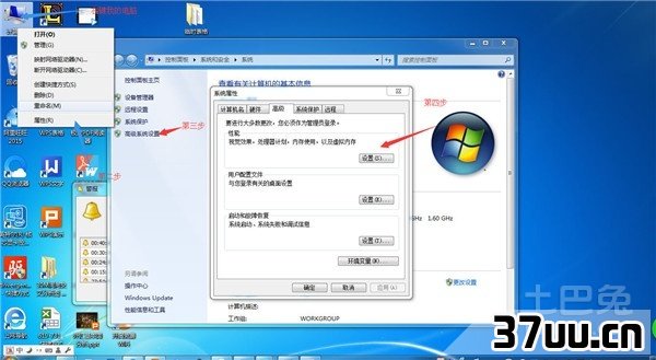 电脑虚拟内存太低怎么办