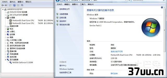 电脑配置价格