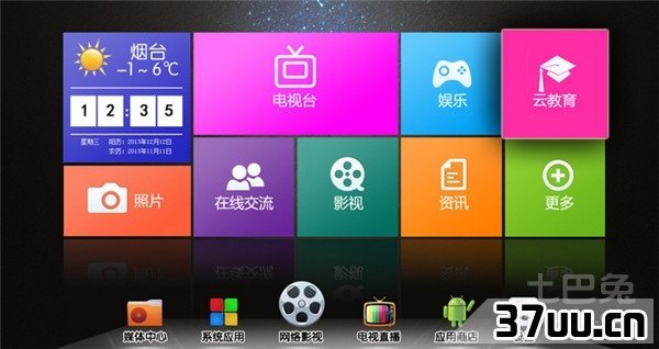 win8怎么样