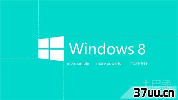 win8怎么样
