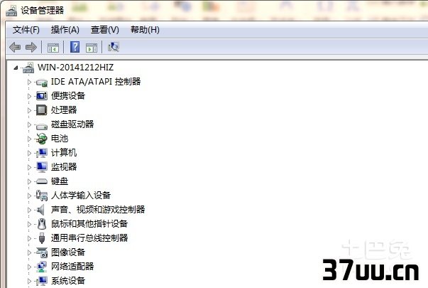 usb无法识别
