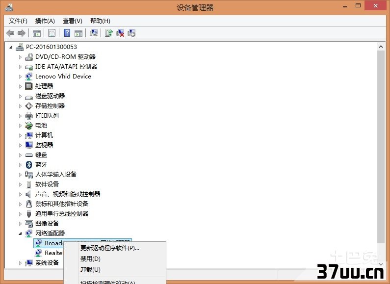 以太网没有有效的ip配置