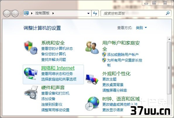 桌面图标不显示