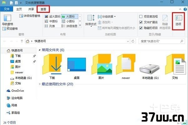 如何打开任务管理器