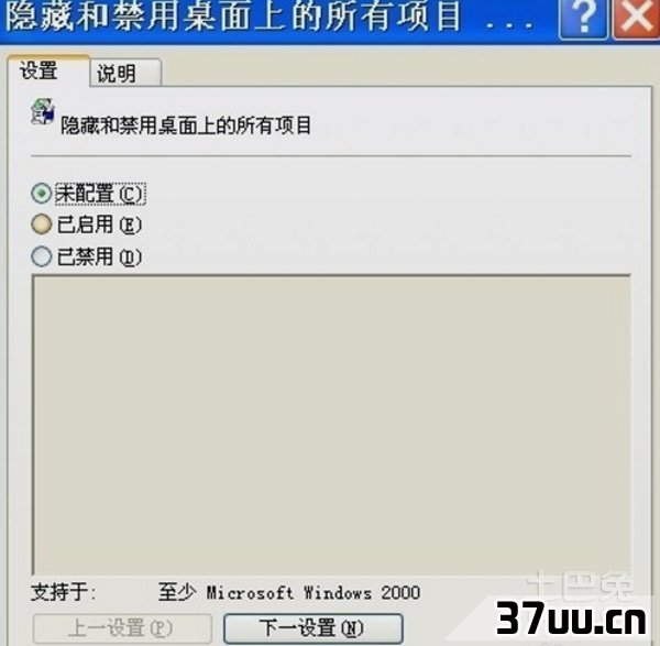 win7桌面图标不见了怎么办