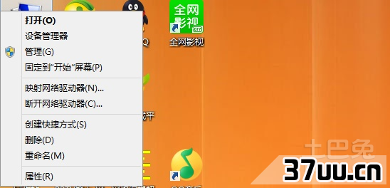 电脑磁盘清理