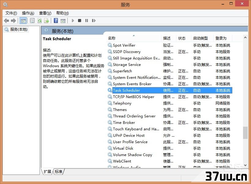 电脑磁盘清理