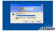 ޷ػô찡,win7Բܹػô