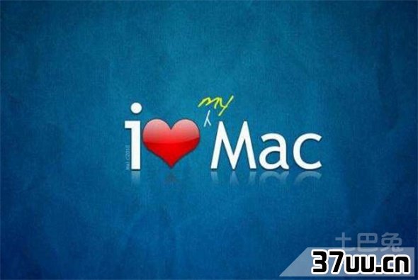 台式机装mac系统