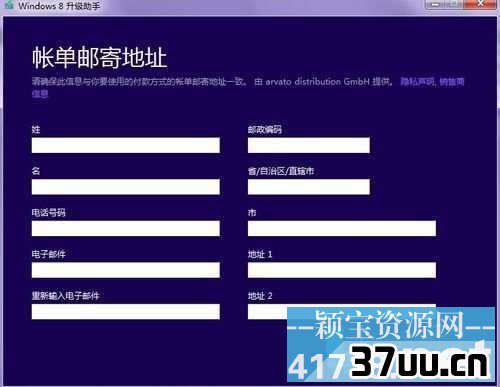 不再发行光盘版,升级Win8只能使用升级助手