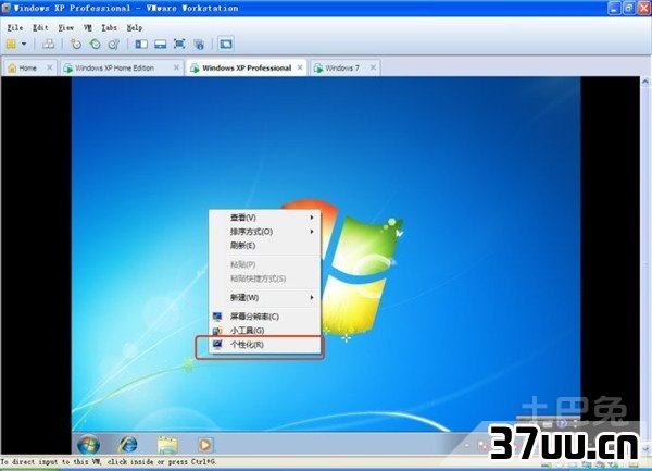 windows7系统安装