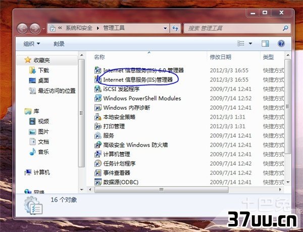windows7系统安装
