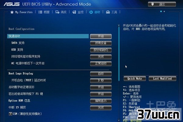如何进入bios