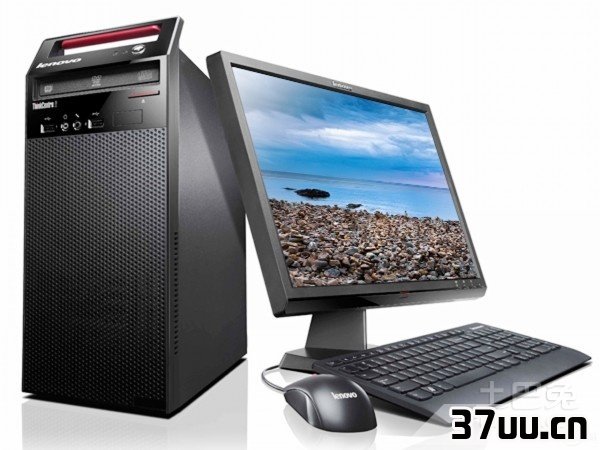 扬天t4900