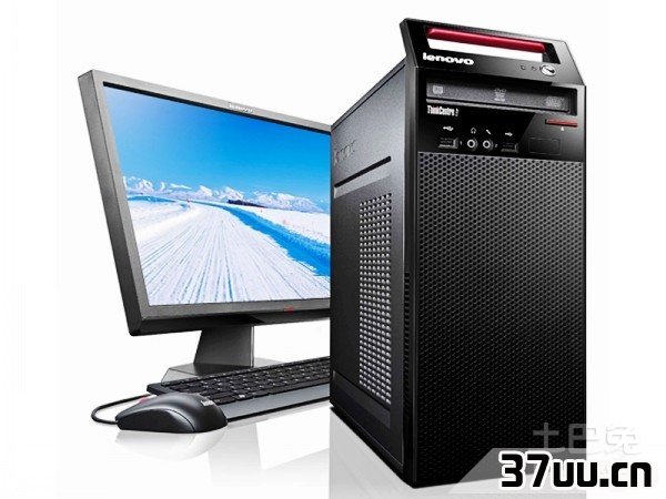 扬天t4900