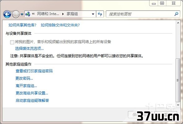 win8优化