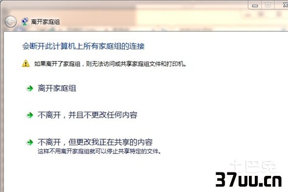 win8优化