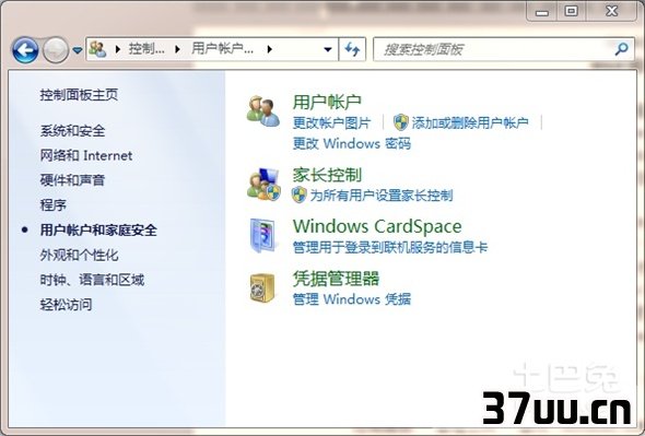 win8优化