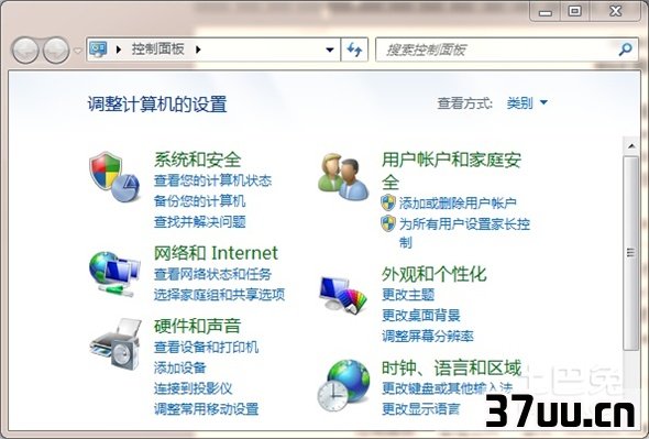win8优化