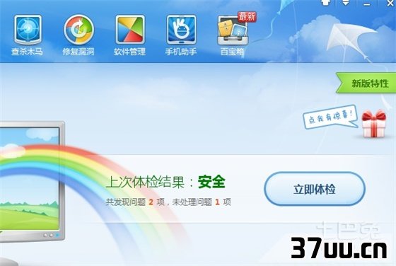 电脑网页打不开怎么回事