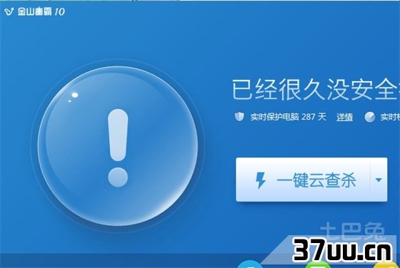 电脑网页打不开怎么回事