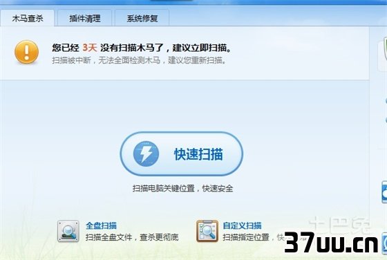 电脑网页打不开怎么回事