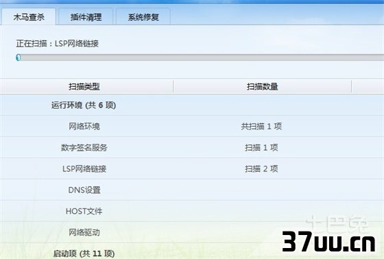 电脑网页打不开怎么回事
