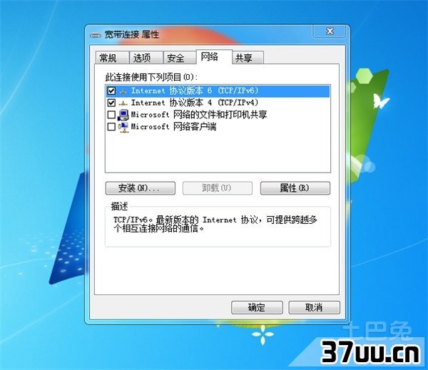 无线网络受限制或无连接