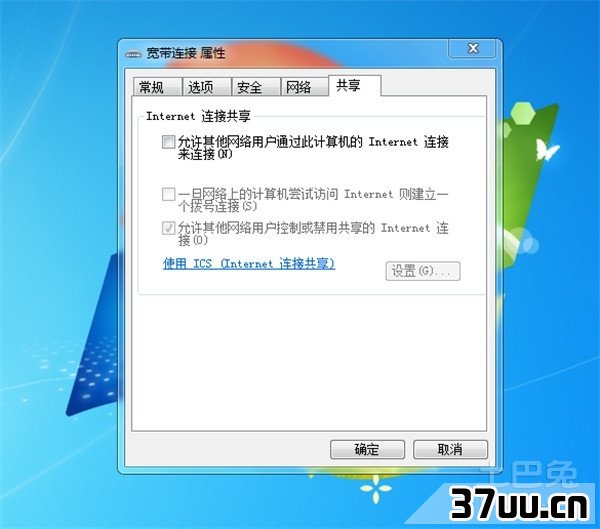 无线网络受限制或无连接