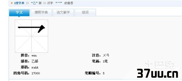 电脑打字打不出来