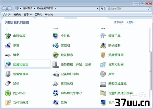 电脑打字打不出来