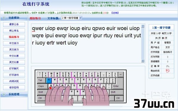 电脑打字打不出来
