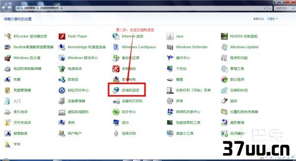 电脑打字打不出来