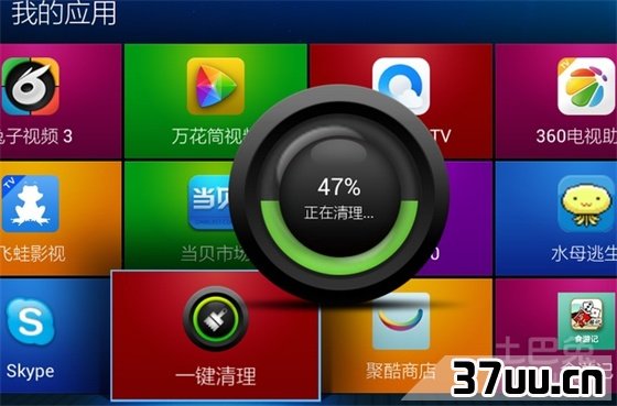 内存优化