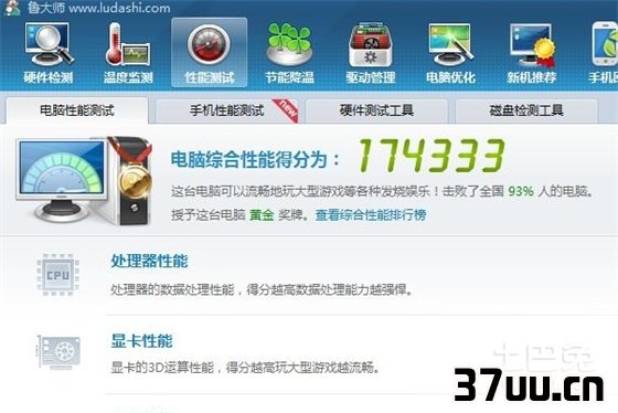 内存优化