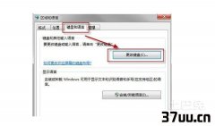 win7뷨ͼ,win7ʾ뷨